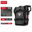 MOTOWOLF 機車護槓防水包【庫路瑪】【MW-16】現貨開發票! 機車防水旅行包 側包 行李包 機車旅行 環島-規格圖9