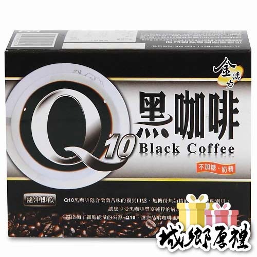【啡茶不可】黑咖啡-5gx15入/盒-無糖無奶精即溶研磨咖啡的口感