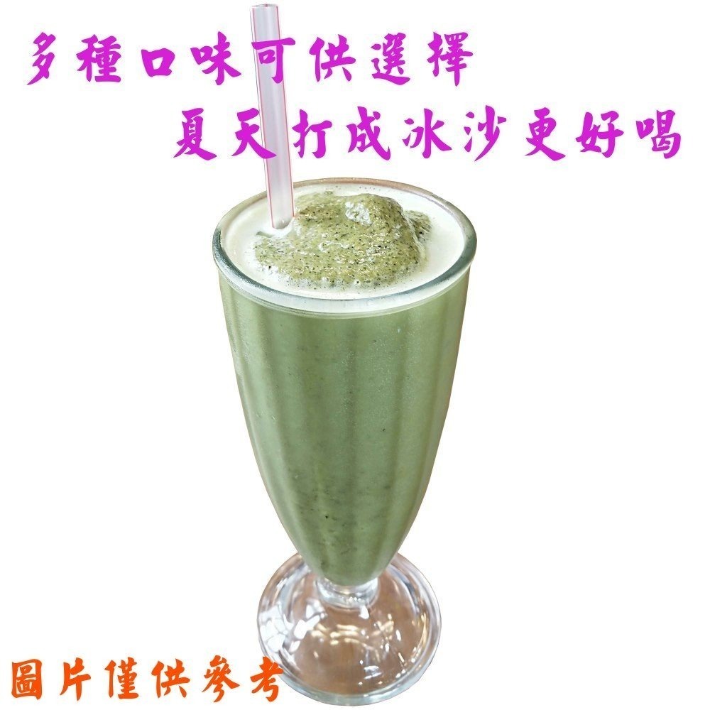 【啡茶不可】哈客愛綜合擂茶4盒一組-可任選產品口味組合-細節圖3