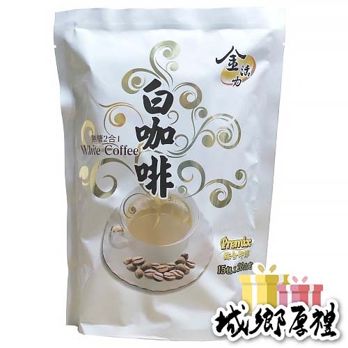 【啡茶不可】無糖白咖啡-20gx15入/包-馬來西亞中部怡保市特產100%白咖啡純正原味