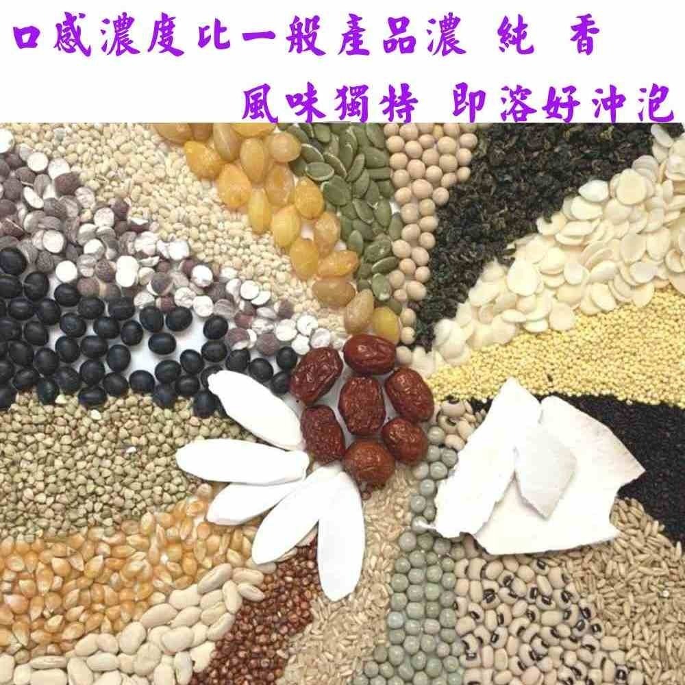 【啡茶不可】北埔抹茶擂茶(600g/包)全國唯一每年送檢驗品項最多 堅持使用天然食材食品衛生安全有保障-細節圖2