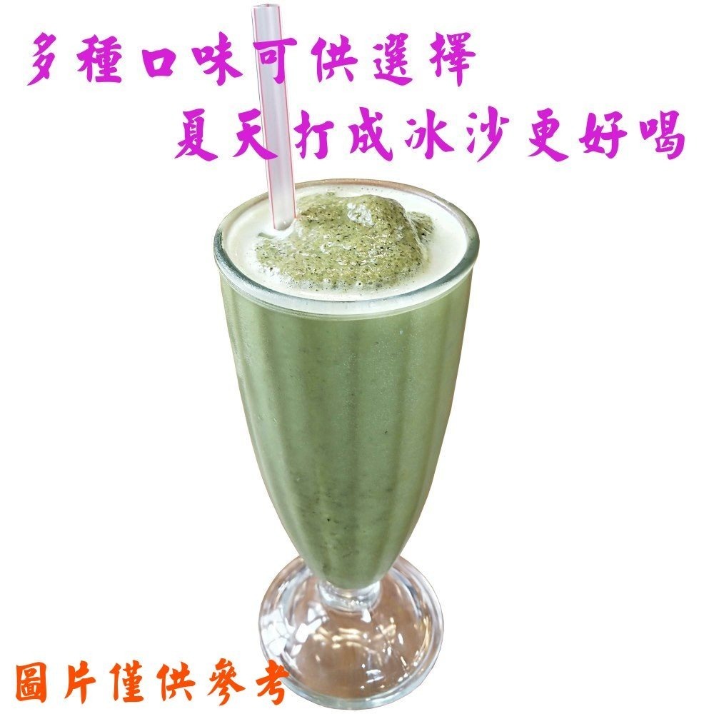 【啡茶不可】北埔無糖抹茶擂茶(520g/包)全國唯一每年送檢驗品項最多 堅持使用天然食材食品衛生安全有保障-細節圖4