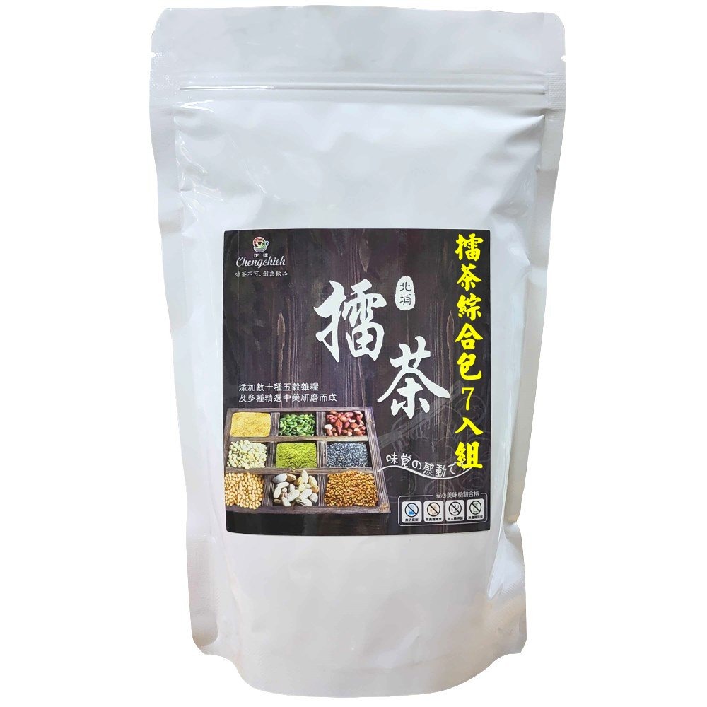 【啡茶不可】哈客愛綜合擂茶嚐鮮包7入一組(32-38gx7入)7種口味搭配組合 讓您嚐鮮每一種味道-細節圖2