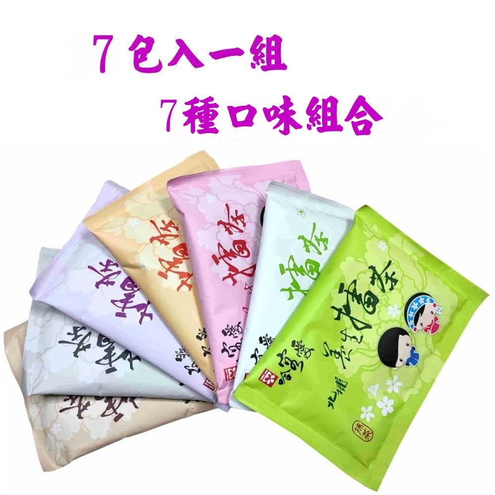 【啡茶不可】哈客愛綜合擂茶嚐鮮包7入一組(32-38gx7入)7種口味搭配組合 讓您嚐鮮每一種味道-細節圖3