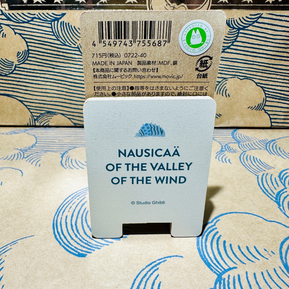 風之谷 夾式小立牌🐈‍⬛吉卜力公園 限定商品的吉卜力公園限定 冒險飛行團 風之谷 娜烏西卡 迪多 宮崎駿-細節圖3