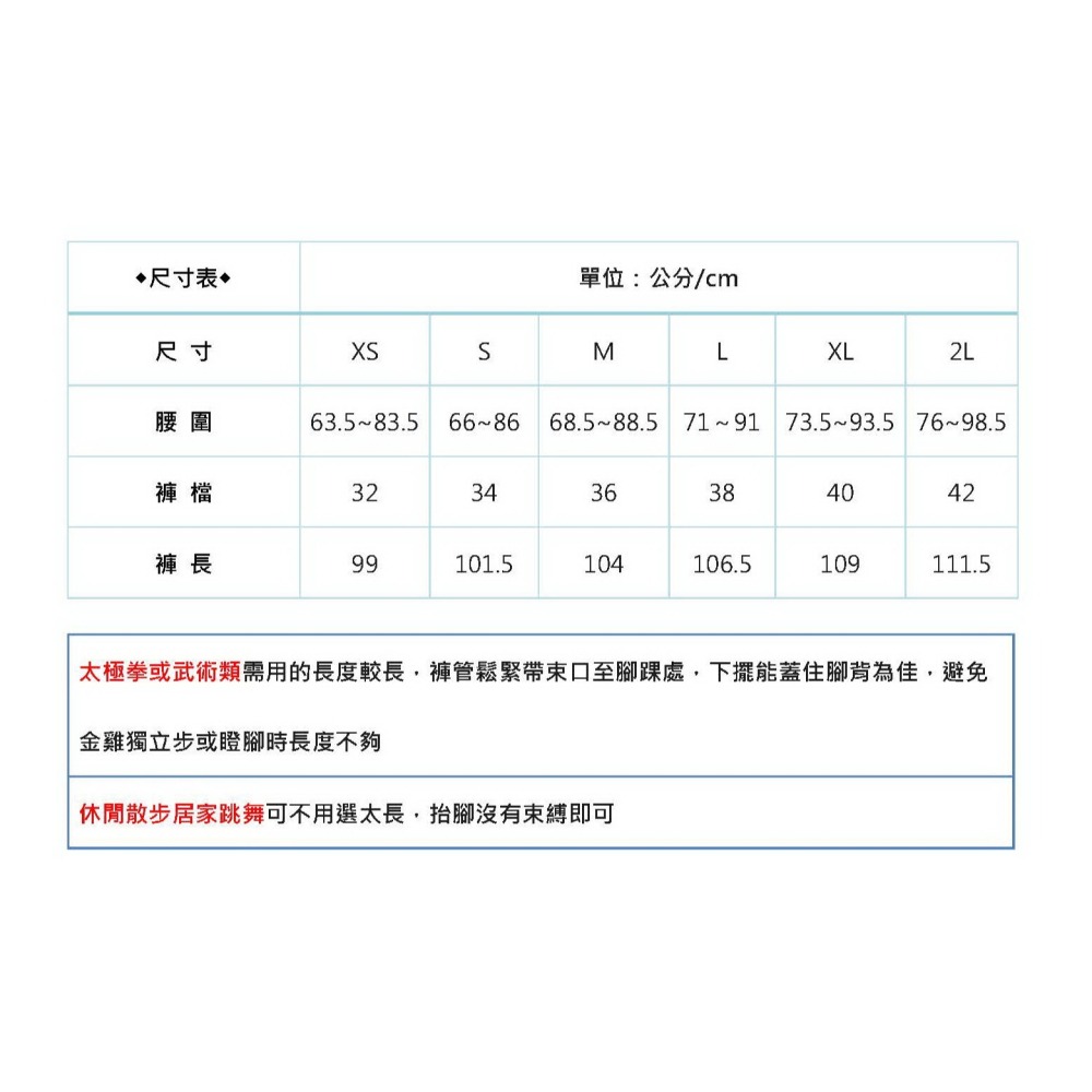 台灣製 雙邊側口袋吸排透氣 功夫褲 禪修褲 太極褲 武術褲 瑜珈褲 燈籠褲 運動褲 束口褲 晨練褲-細節圖5