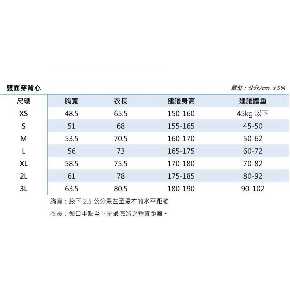 太極拳雙面穿背心 太極拳專屬Logo 表層防風 防撥水 內層Fleece刷毛 保暖舒適 適合秋冬內搭 運動不卡手-細節圖5