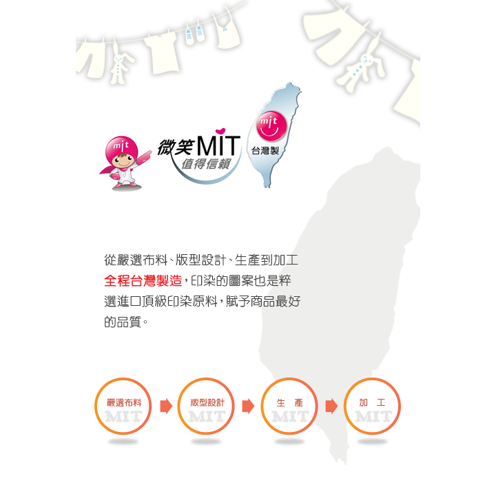 台灣製 現貨供應 長袖功夫衫 中國風 太極圖騰 太極拳服裝 太極服 功夫裝 武術練功服 晨練服 表演服 改良式武術風格-細節圖5