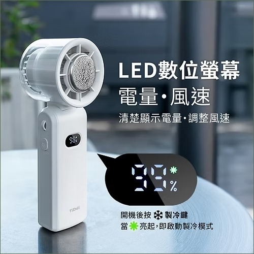 TiDdi 冰鎮渦輪製冷折疊風扇 ACX-01-細節圖6