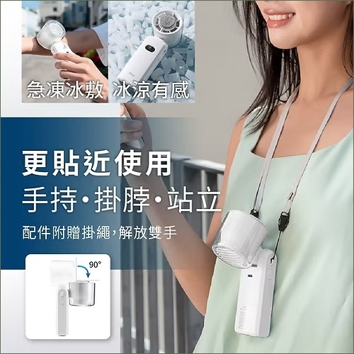 TiDdi 冰鎮渦輪製冷折疊風扇 ACX-01-細節圖8