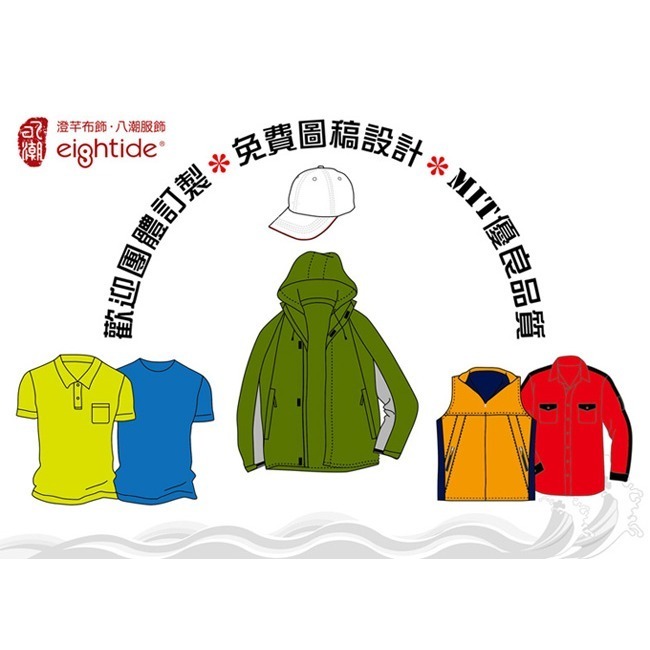 台灣製 太極拳 長袖藍色棉柔雙面布 教練專屬功夫衫 功夫裝 藍色教練衫 太極拳專屬Logo-細節圖4