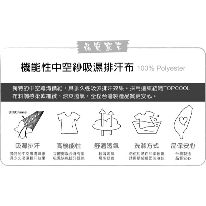 台灣製現貨供應 白色吸濕排汗 中式風格 短袖功夫衫 功夫裝 太極服 練功服 宮廟服 禪修上衣 運動衫-細節圖5