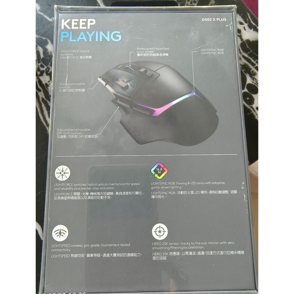 Logitech 羅技 G502 X PLUS MR0089   RGB版 炫光高效能無線電競滑鼠(岩石黑)-細節圖3