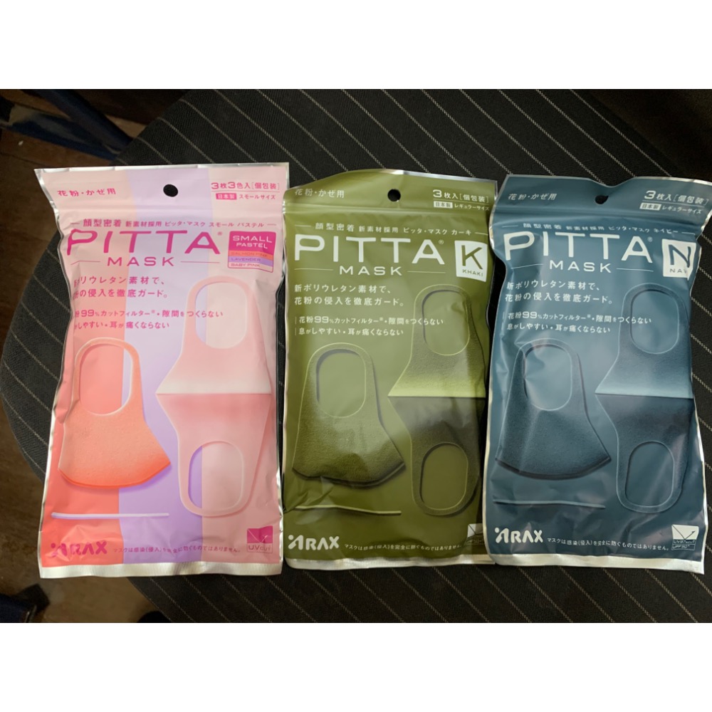 ￼PITTA MASK 高密合可水洗口罩 (一包3片入)-細節圖2