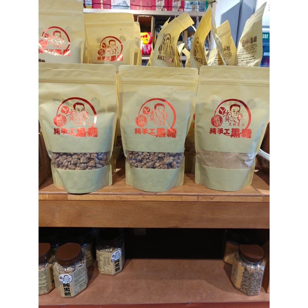 天天出貨 台東長濱「阿貴手工黑糖」薑味黑糖-細節圖2