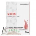 ◆趴趴兔牧草◆全能兔 保健食品 20錠 全尿通 全抗氧 全護心 全控瘤 全安定-規格圖2