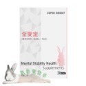 ◆趴趴兔牧草◆全能兔 保健食品 20錠 全尿通 全抗氧 全護心 全控瘤 全安定-規格圖2