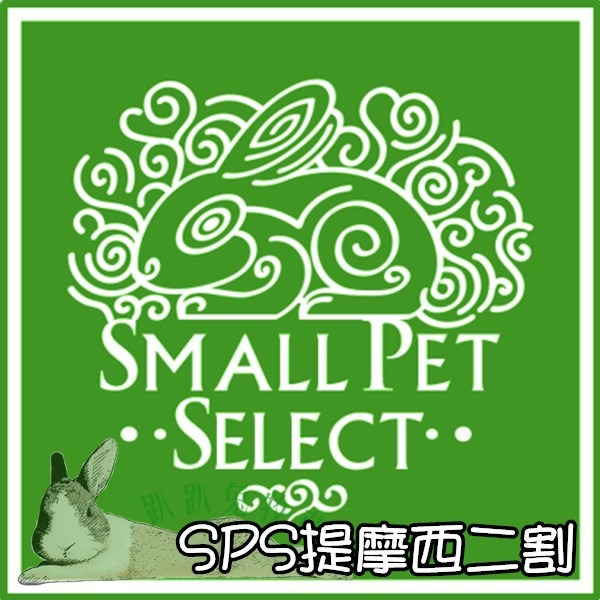 ◆趴趴兔牧草◆SPS牧草系列 提摩西一割/二割/三割/果園草 1LB(約450克)-細節圖3