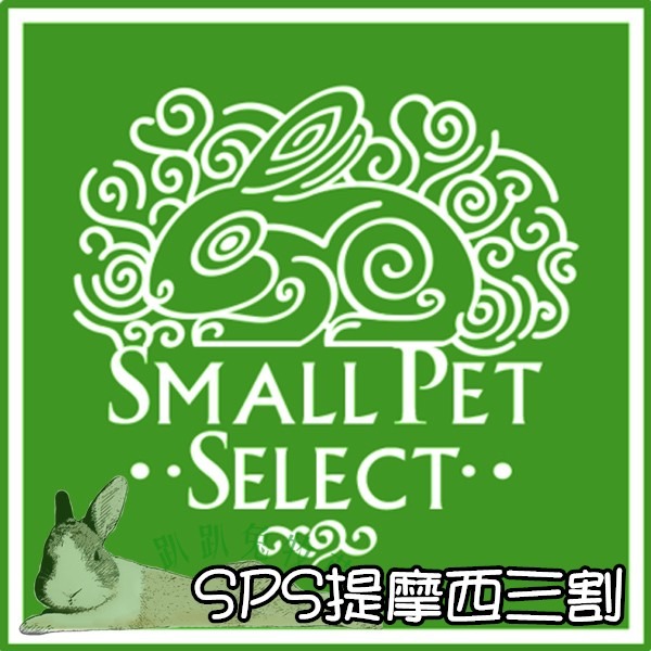 ◆趴趴兔牧草◆SPS牧草系列 提摩西一割/二割/三割/果園草 1LB(約450克)-細節圖4