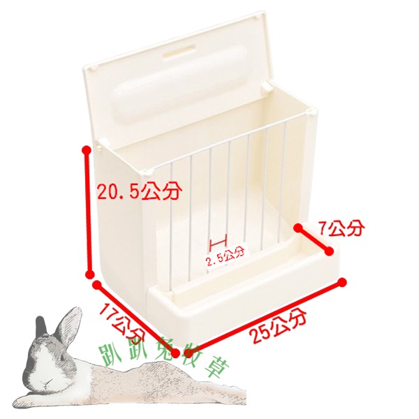 ◆趴趴兔牧草◆拉士格 可固定 多用途 草架 可分離食槽-細節圖5