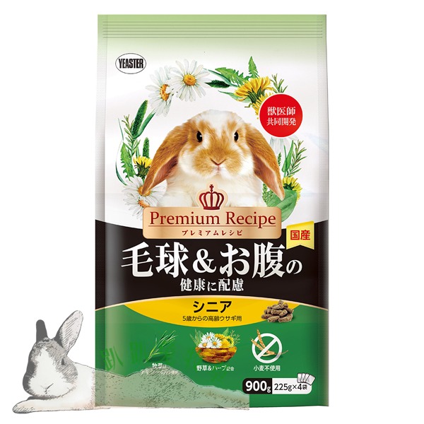 ◆趴趴兔牧草◆日本 Yeaster Premium Recipe 高齡兔系列 900克 化毛腸胃健康 牙齒泌尿健康-規格圖1