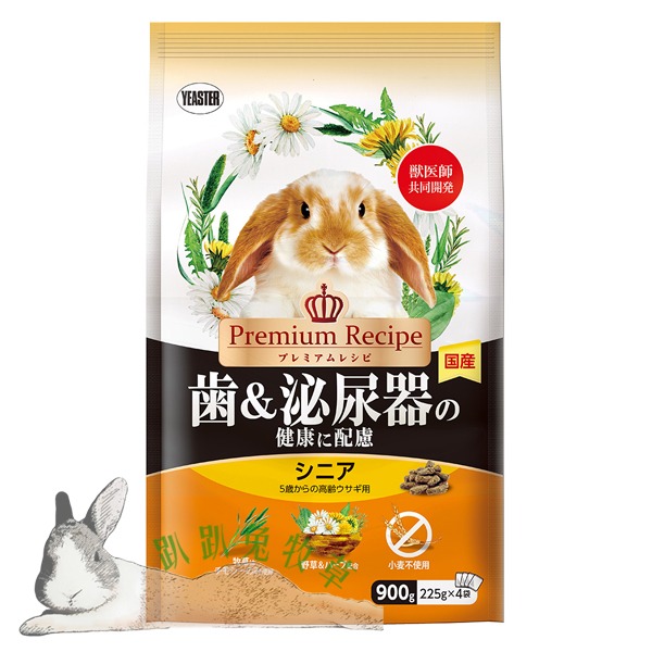 ◆趴趴兔牧草◆日本 Yeaster Premium Recipe 高齡兔系列 900克 化毛腸胃健康 牙齒泌尿健康-規格圖1