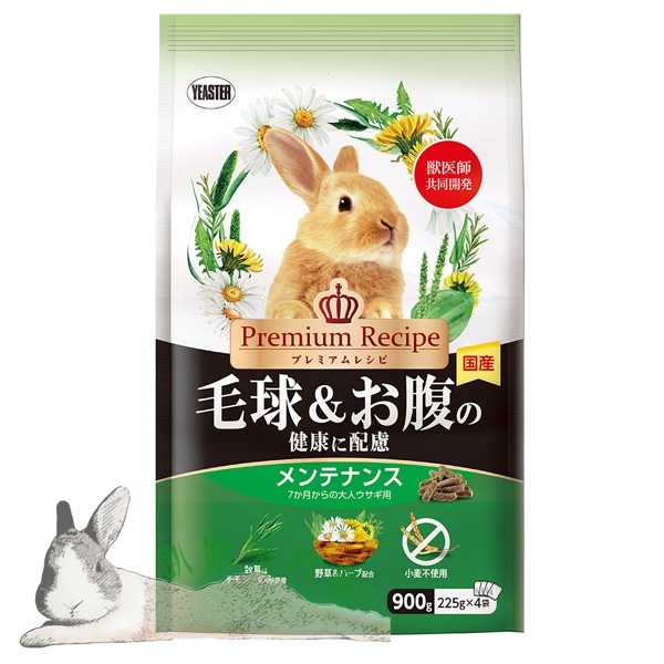 ◆趴趴兔牧草◆日本 Yeaster Premium Recipe 成兔系列 900克 化毛腸胃健康 牙齒泌尿健康-規格圖1