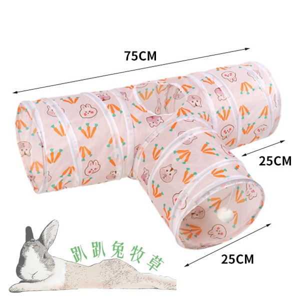 ◆趴趴兔牧草◆兔兔花色 Y字型隧道/T字型隧道/直線隧道 玩具-規格圖5