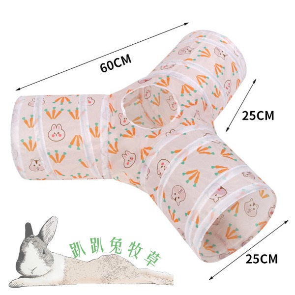 ◆趴趴兔牧草◆兔兔花色 Y字型隧道/T字型隧道/直線隧道 玩具-規格圖5