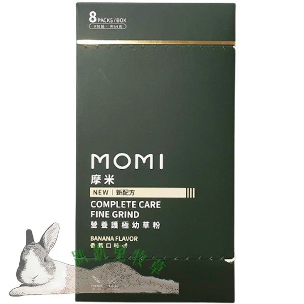 ◆趴趴兔牧草◆MOMI 摩米 營養護極幼 草粉 原味/香蕉 64公克-規格圖1