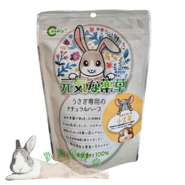 ◆趴趴兔牧草◆Canary 小動物補助食品 小金英 紫背草 蝦鉗草-規格圖1