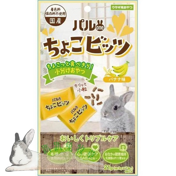 ◆趴趴兔牧草◆COMBO 日寵 好朋友巧口點心分享包 草莓/香蕉/綜合水果 21克-規格圖1