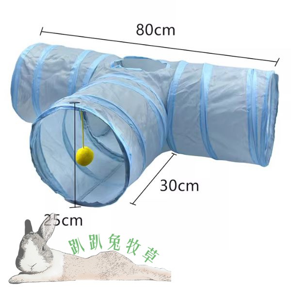 ◆趴趴兔牧草◆寵物玩具隧道 T型/Y型/S型-規格圖1