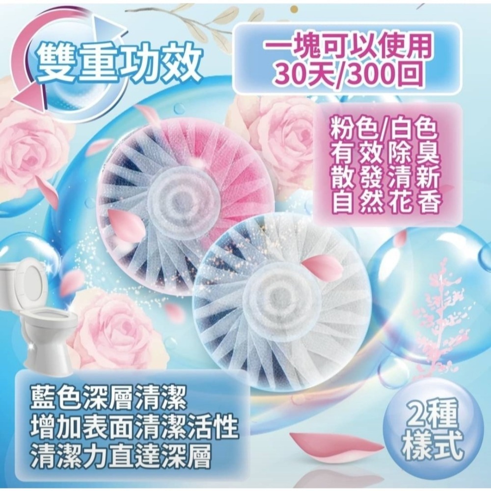 日本人氣第一   香水級馬桶清潔錠4入-細節圖3