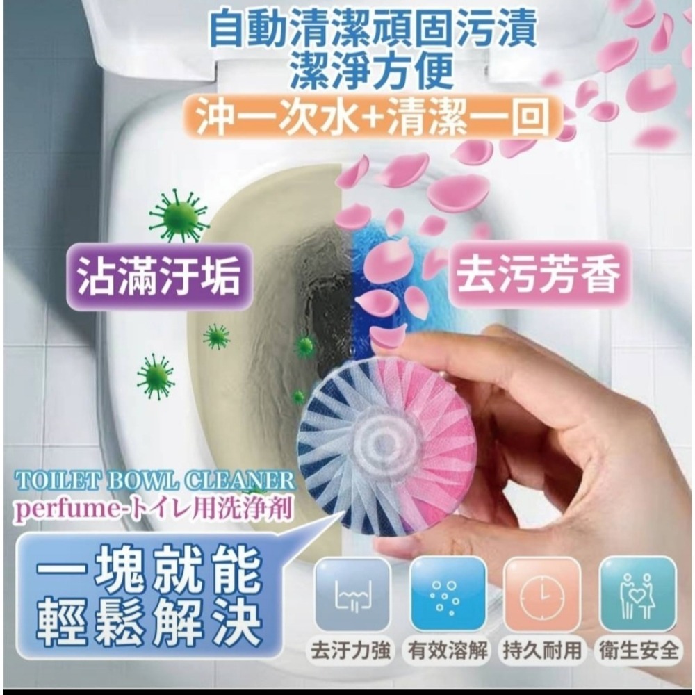 日本人氣第一   香水級馬桶清潔錠4入-細節圖4
