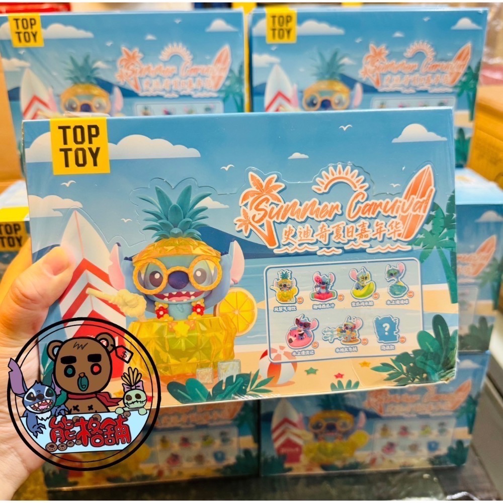 【現貨】TOP TOY 史迪奇夏日嘉年華系列盲盒 星際寶貝 盲盒（一中盒6入）-細節圖2