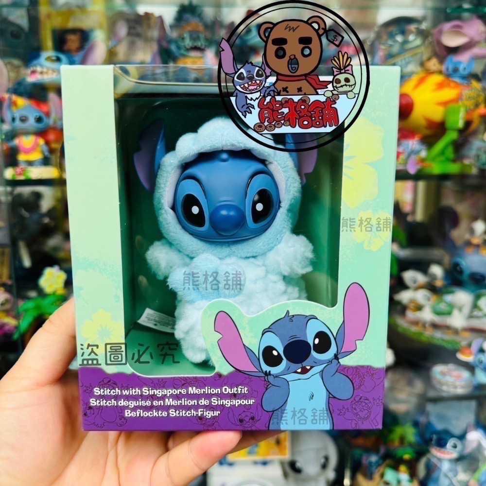 【現貨】新加坡限定 史迪奇魚尾獅 糖膠毛絨娃娃 迪士尼 星際寶貝 絨毛 娃娃 玩偶 玩具 Stitch 熊格舖-細節圖3