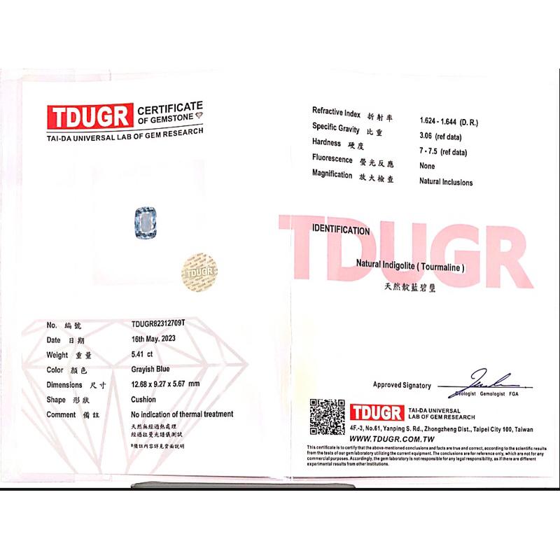 【艾爾莎寶石+】【附證】5.41ct 超特別灰紫藍色！高淨度火光強！天然無燒藍碧璽 Indigolite-細節圖3