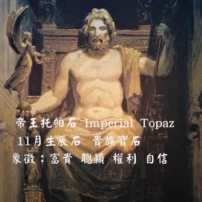 【艾爾莎寶石+】7.42ct 頂級淨度IF！閃亮公主方！天然無燒 帝王拓帕石 Imperial Topaz-細節圖3