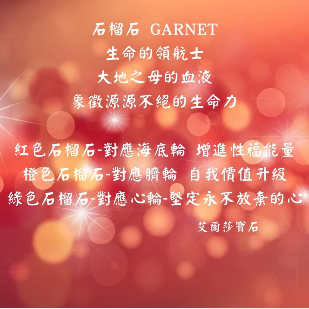 【艾爾莎寶石】1.5ct 天然無燒紅石榴石 Garnet 925銀鍍厚玫瑰金吊墜 附S925銀鍊-細節圖2