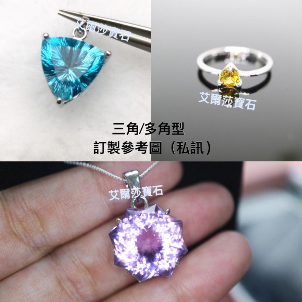 【艾爾莎寶石】14.76ct 頂級淨度IF！罕見馬眼切工！純淨藍！天然瑞士藍拓帕石Swiss Blue Topaz-細節圖5