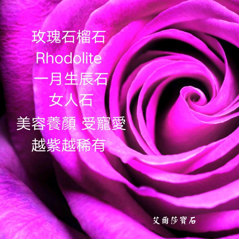 【艾爾莎寶石】22分 可愛小皇冠！天然無燒玫瑰石榴石 Rhodolite 925銀鍍厚玫瑰金戒指 活圍-細節圖3