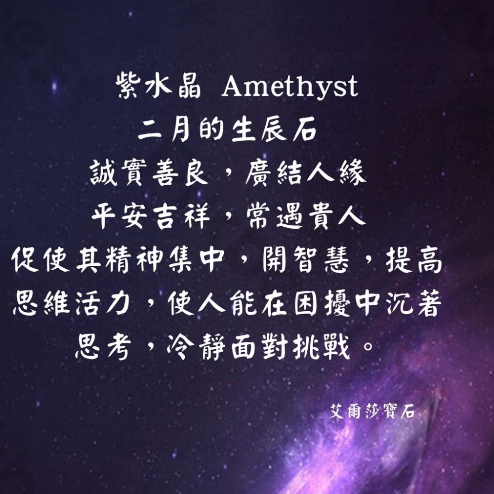 已售【艾爾莎寶石】10.41克拉 3D立體星星中還有星星！就是要不一樣！烏拉圭爆美 天然無燒紫水晶 Amethyst-細節圖3