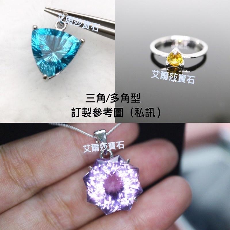 【艾爾莎寶石】【附證】【稀有】1.87ct 真的假的！？比GIA館藏的還大顆！天然無燒 假藍寶石 Sapphirine-細節圖6