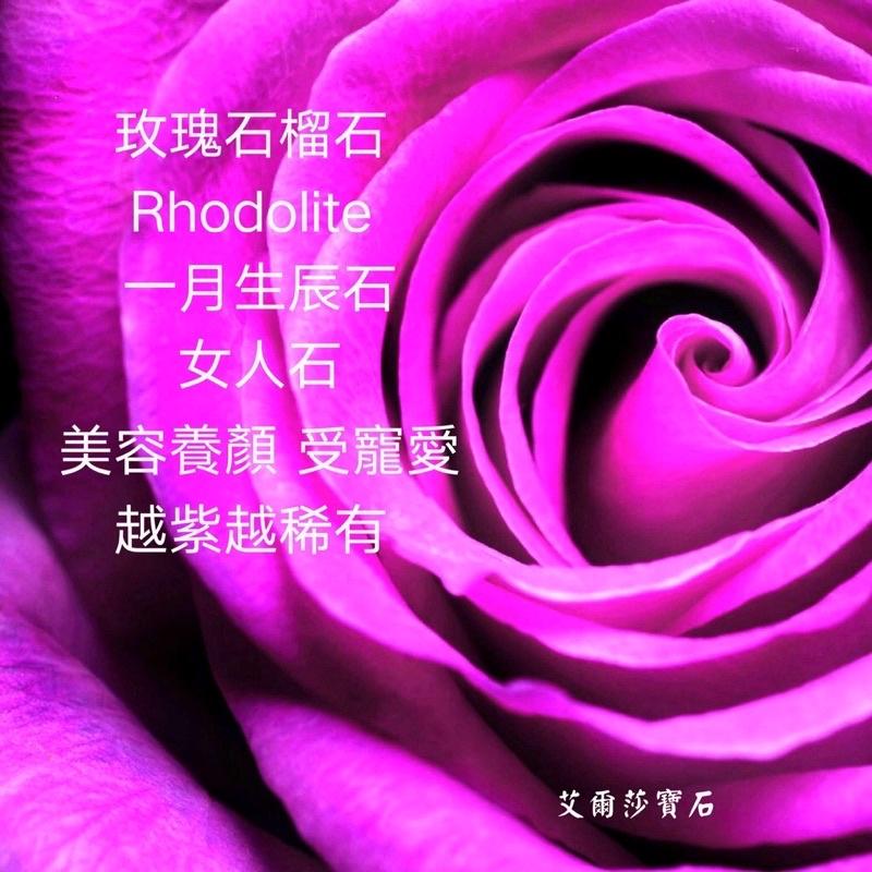 【艾爾莎寶石】共3.17ct 天然無燒紫玫瑰石榴石 Rhodolite 925銀鍍厚白K耳釘-細節圖5