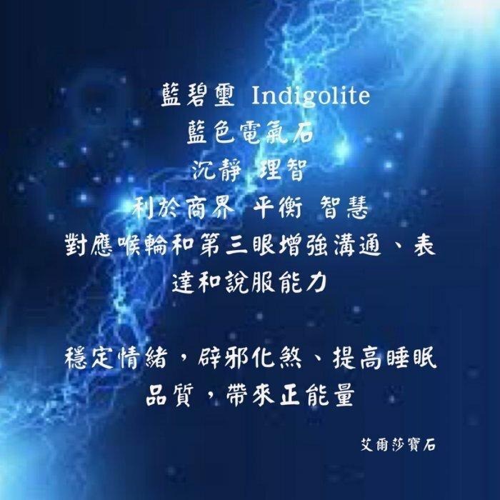 【艾爾莎寶石】【附證】7.67ct 天然無燒靛藍碧璽 Indigolite 頂級淨度IF！方形電光藍！-細節圖4