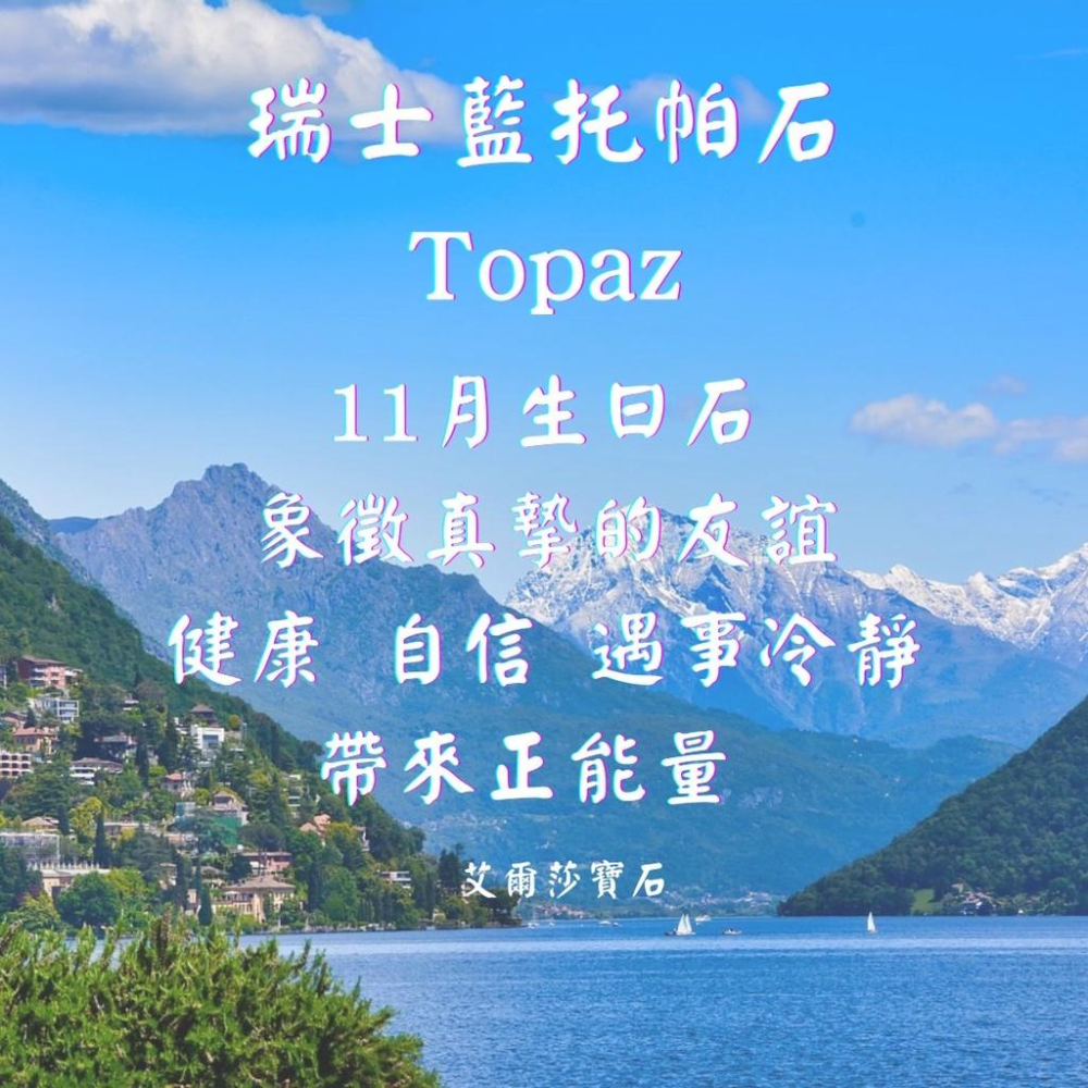 【艾爾莎寶石】頂級淨度IF！天然瑞士藍拓帕石 London Blue Topaz旋轉925銀鍍厚白K-細節圖4