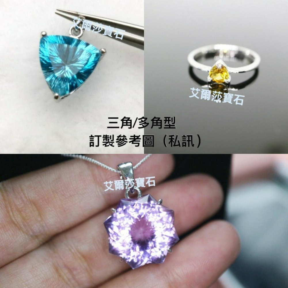 【艾爾莎寶石】一對共3.1ct 頂級淨度IF！純淨銀藍！天然無燒海藍寶 Aquamarine-細節圖5