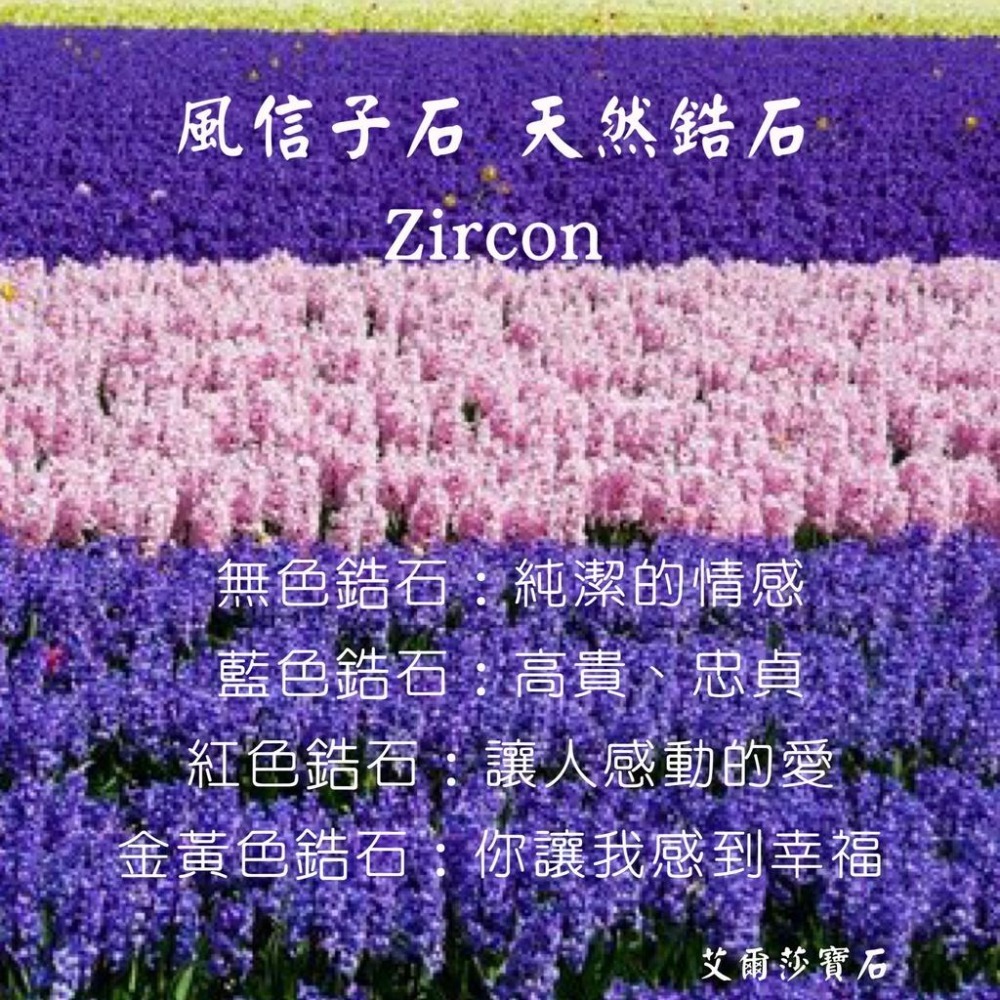 【艾爾莎寶石】1.91ct 近頂級淨度IF！濃郁閃亮橘！天然風信子石 Zircon-細節圖3