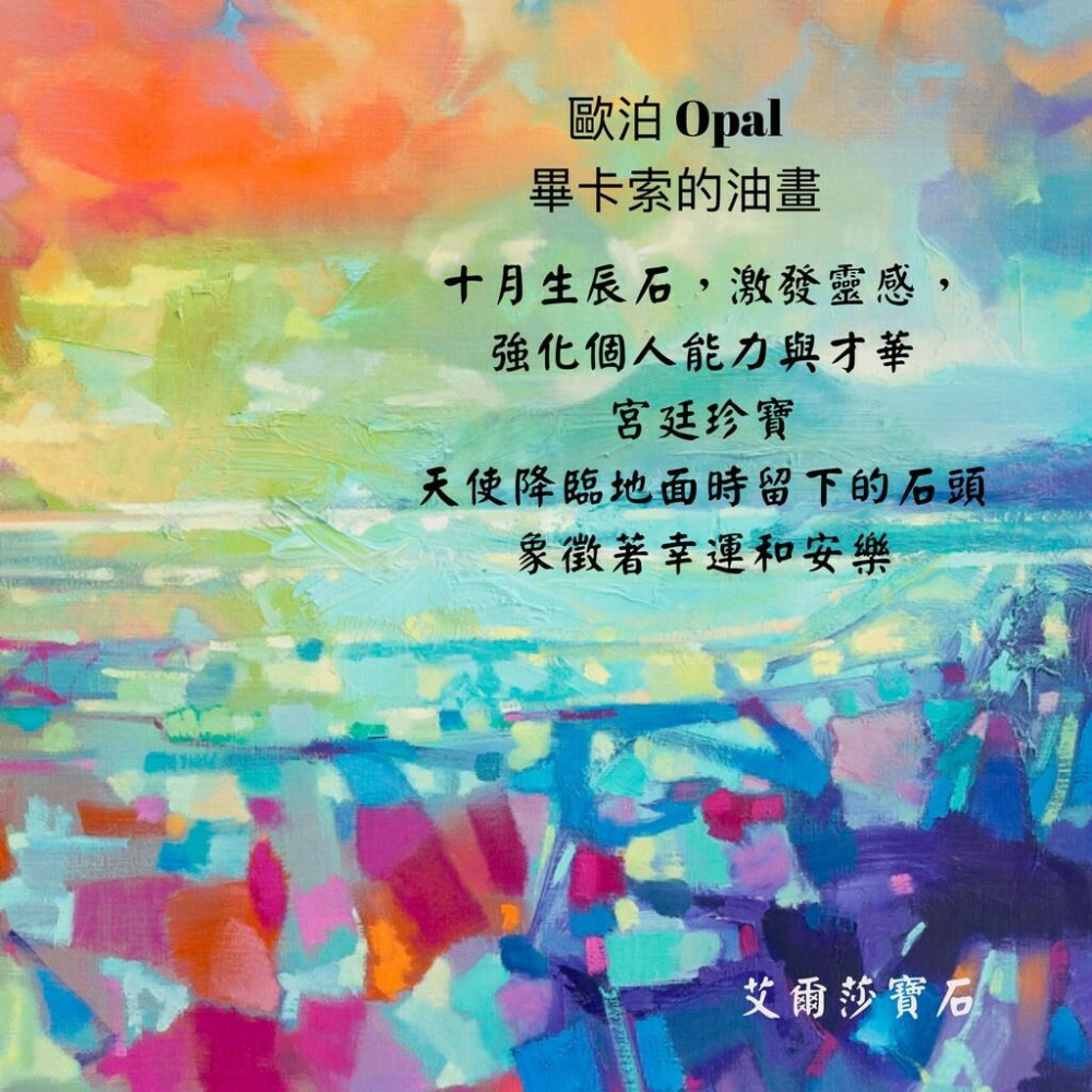 【艾爾莎寶石】1.52ct 天然無燒蛋白石 Opal 925銀鍍厚玫瑰金 珍珠配石最新爆款美戒 珠光寶氣-細節圖4